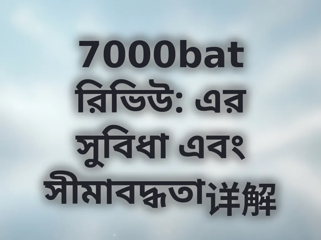ব্র্যান্ড রিভিউ